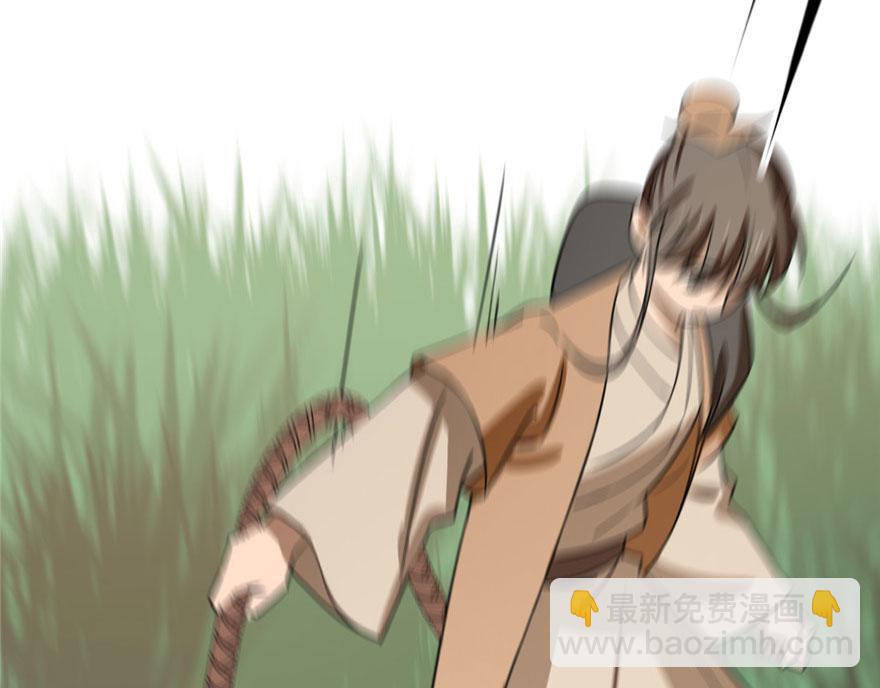 毒步天下：特工神醫小獸妃 - 第24話(1/3) - 1