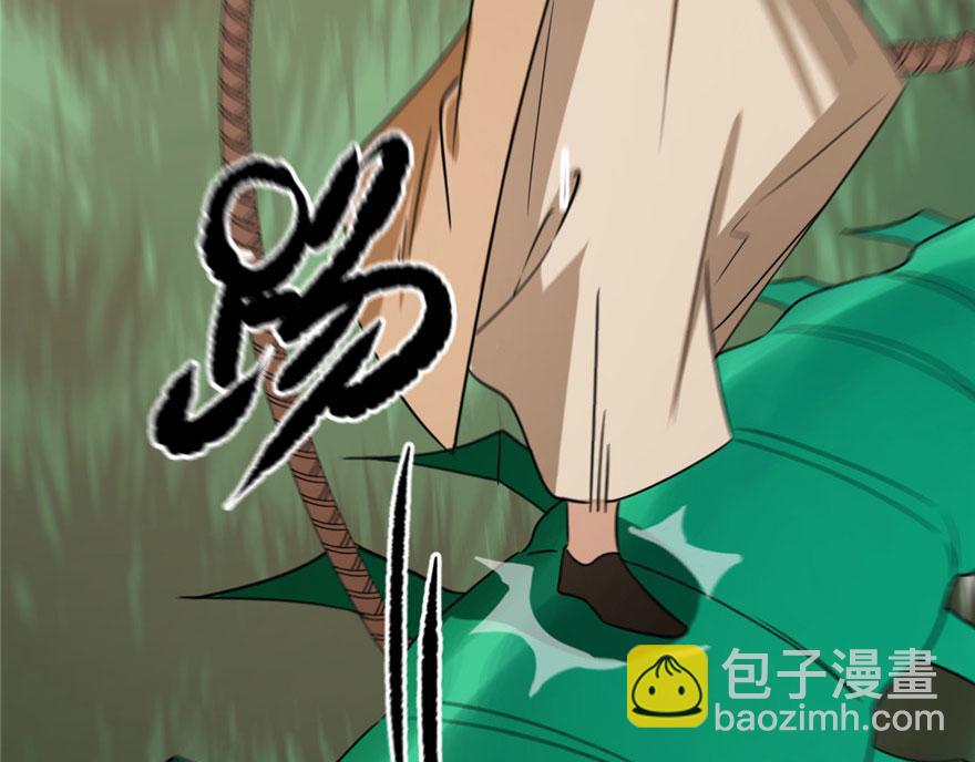 毒步天下：特工神醫小獸妃 - 第24話(1/3) - 3