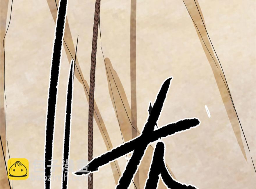 毒步天下：特工神醫小獸妃 - 第24話(1/3) - 4