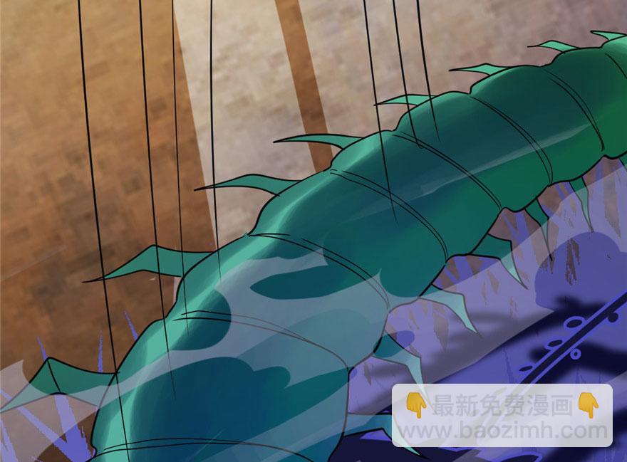 毒步天下：特工神醫小獸妃 - 第24話(1/3) - 8