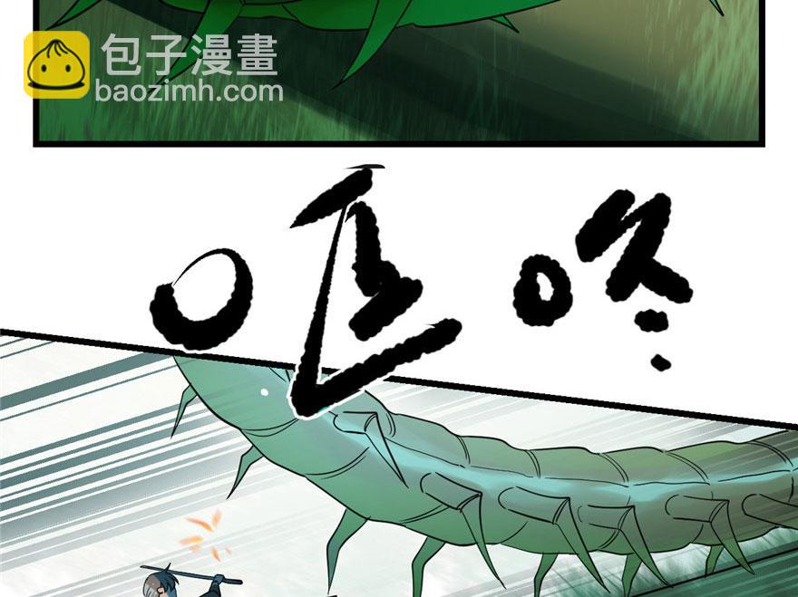 毒步天下：特工神醫小獸妃 - 第24話(2/3) - 2