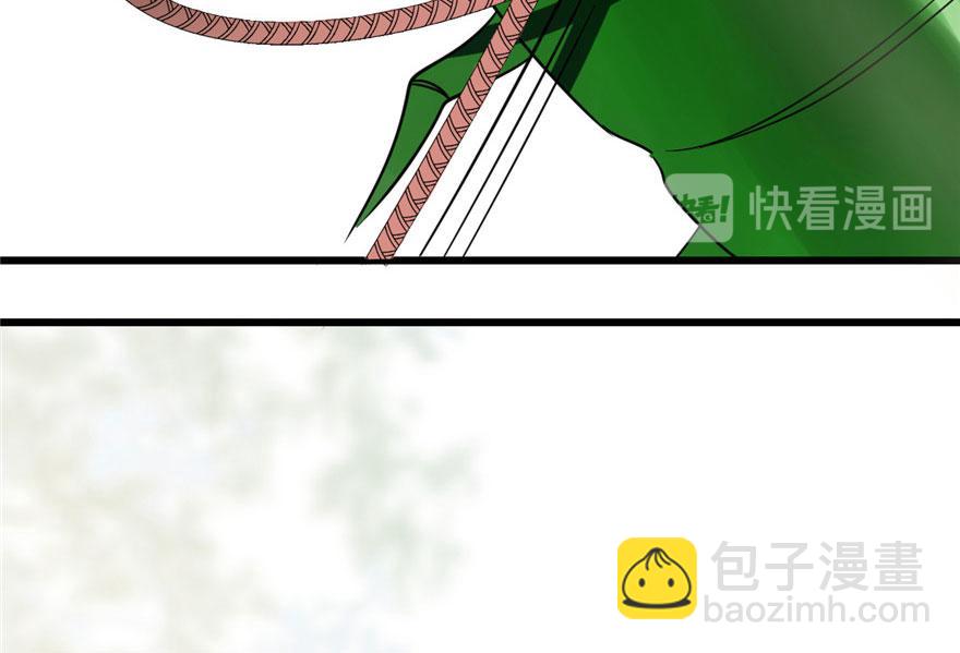 毒步天下：特工神醫小獸妃 - 第24話(2/3) - 7