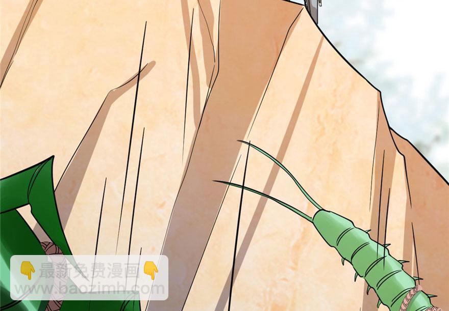 毒步天下：特工神醫小獸妃 - 第24話(2/3) - 1