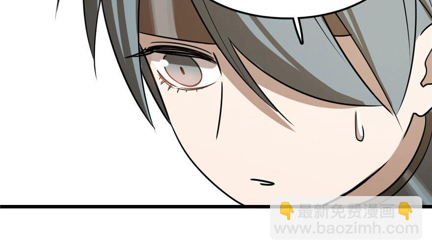 毒步天下：特工神醫小獸妃 - 第24話(2/3) - 1