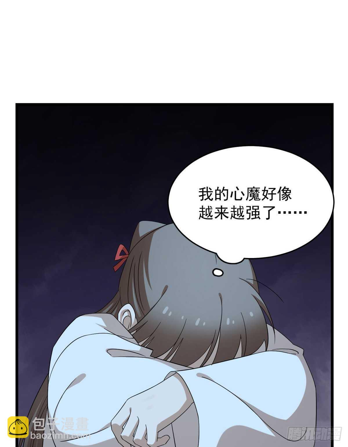 毒步天下：特工神醫小獸妃 - 第232話(1/2) - 4