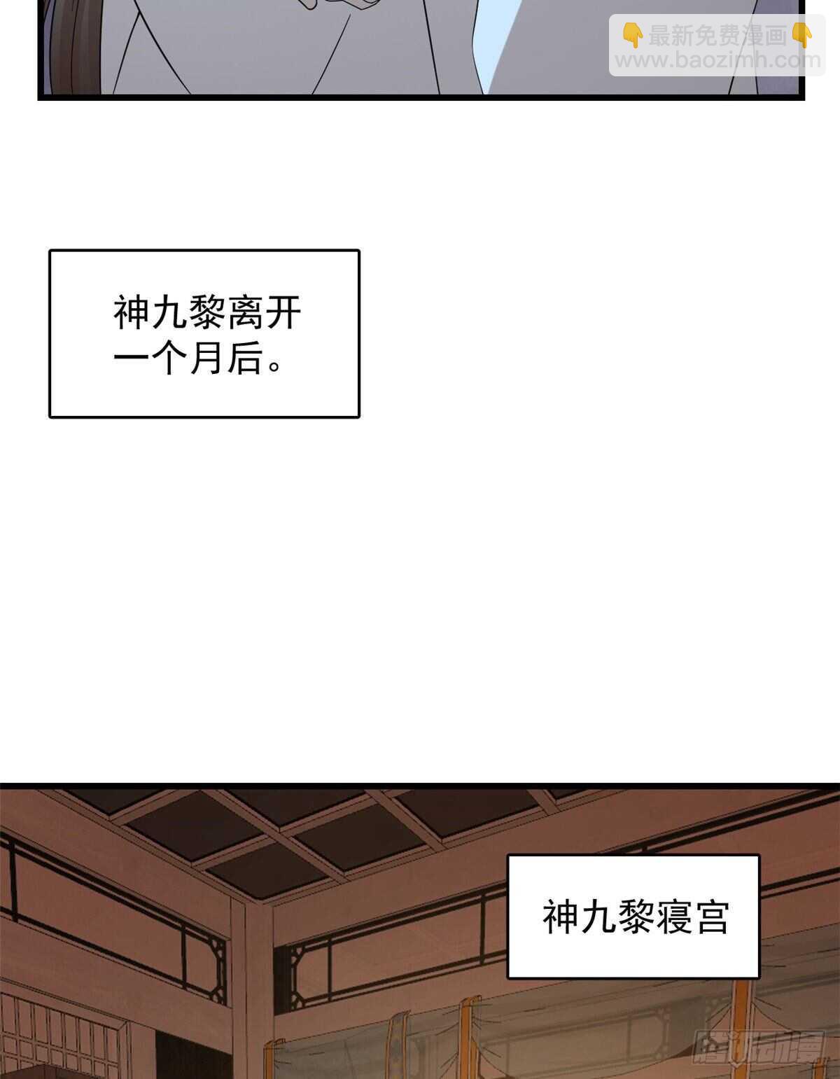 毒步天下：特工神醫小獸妃 - 第232話(1/2) - 5