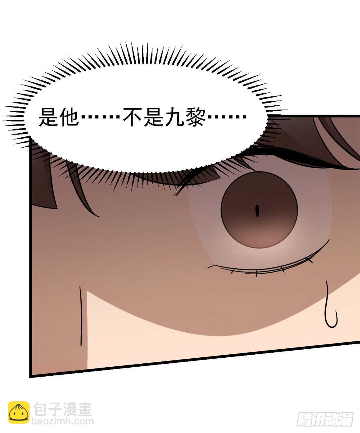 毒步天下：特工神醫小獸妃 - 第232話(1/2) - 8