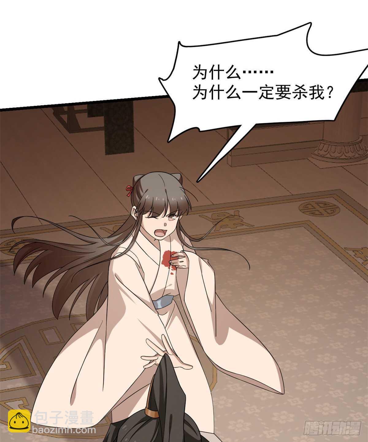 毒步天下：特工神醫小獸妃 - 第232話(1/2) - 1