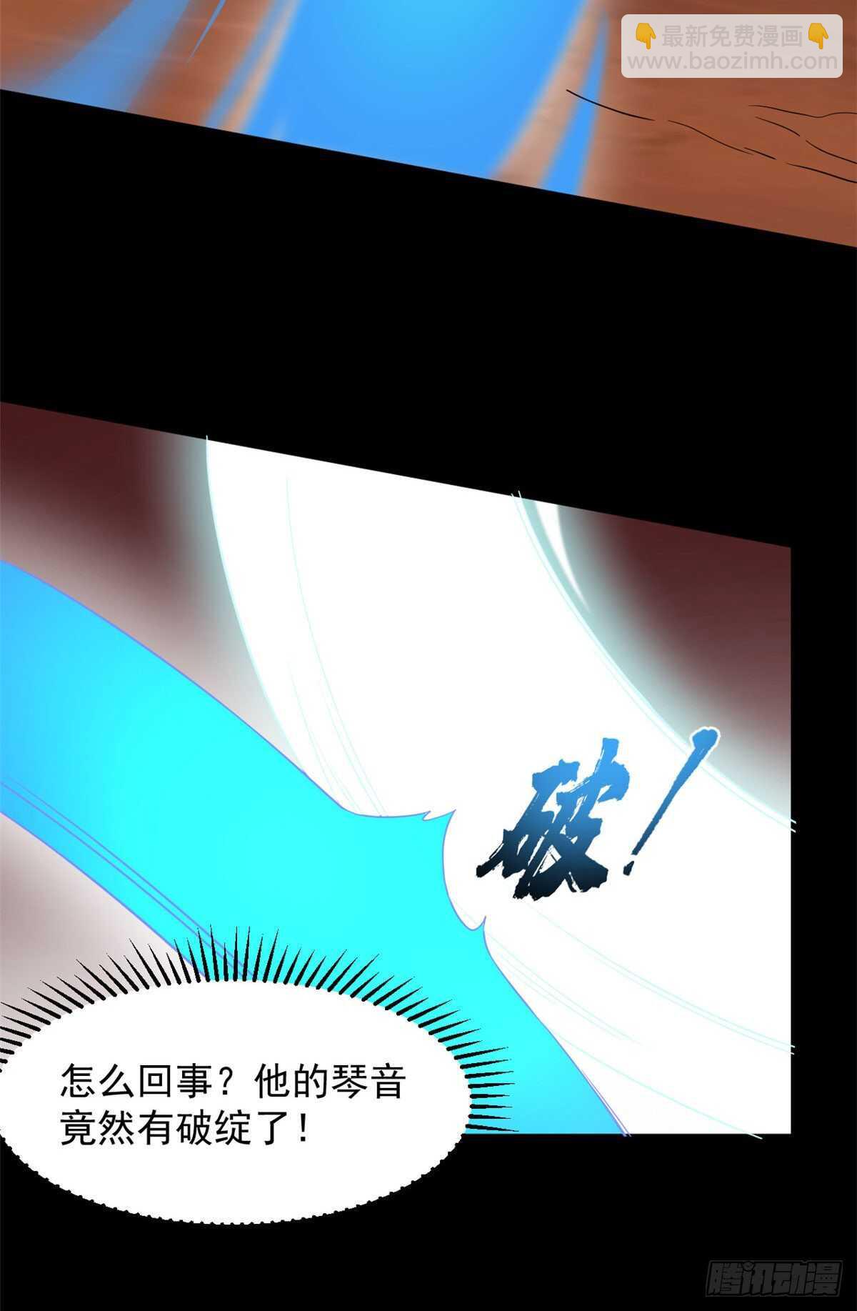 毒步天下：特工神醫小獸妃 - 第234話 - 3