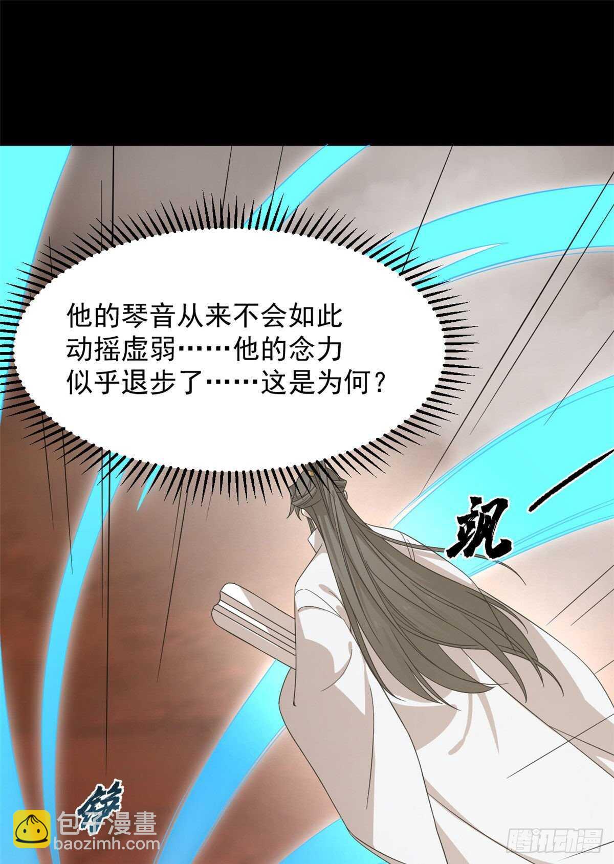 毒步天下：特工神醫小獸妃 - 第234話 - 7