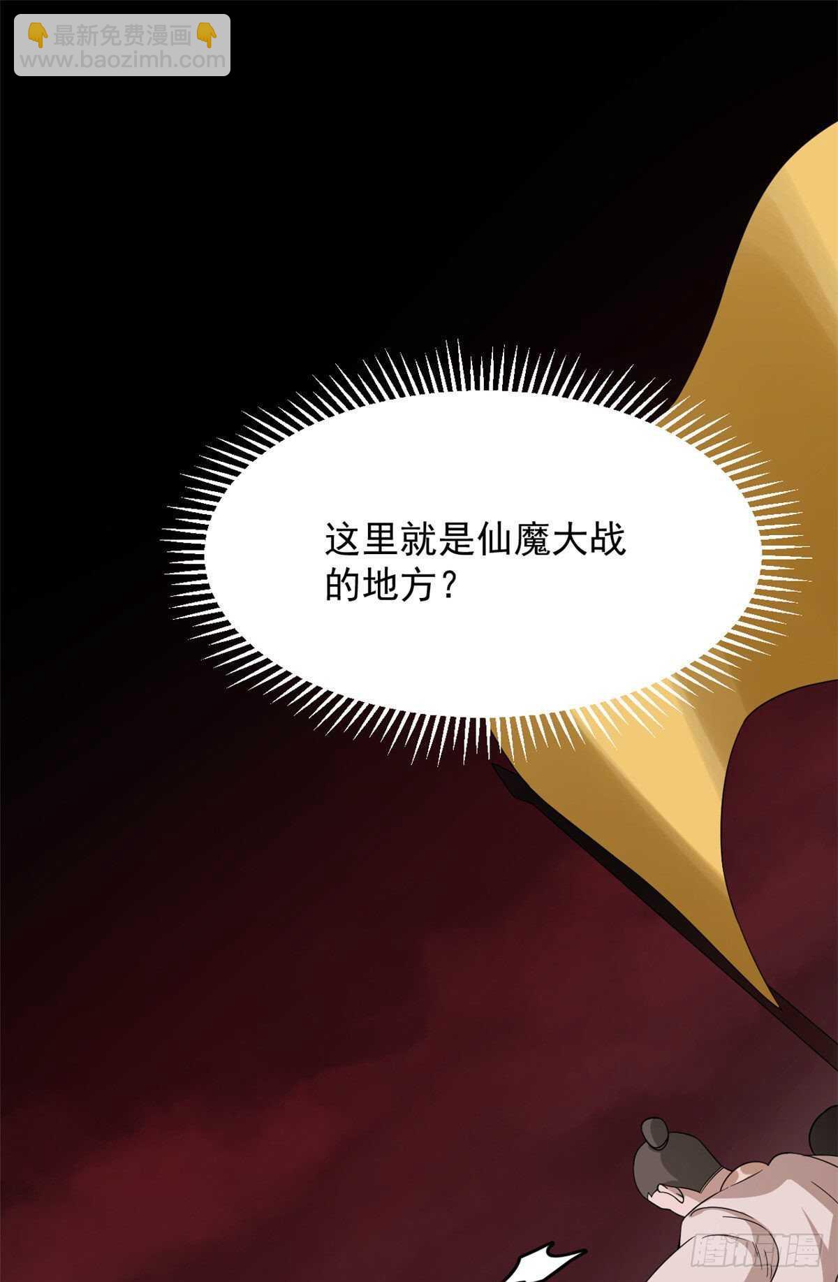 毒步天下：特工神醫小獸妃 - 第234話 - 2