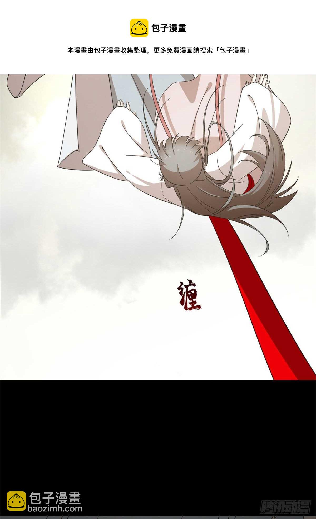 毒步天下：特工神醫小獸妃 - 第234話 - 7