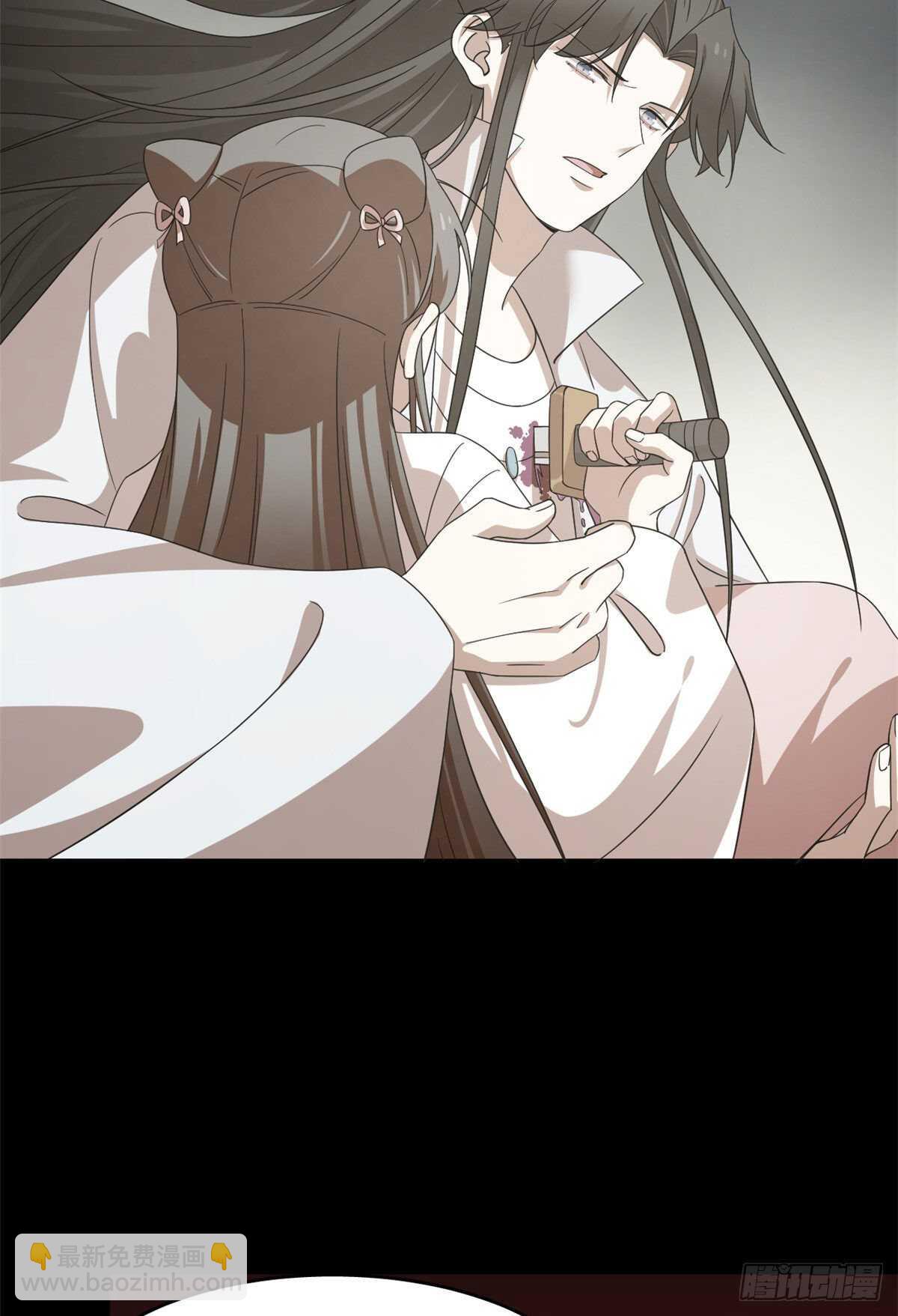 毒步天下：特工神醫小獸妃 - 第234話 - 1