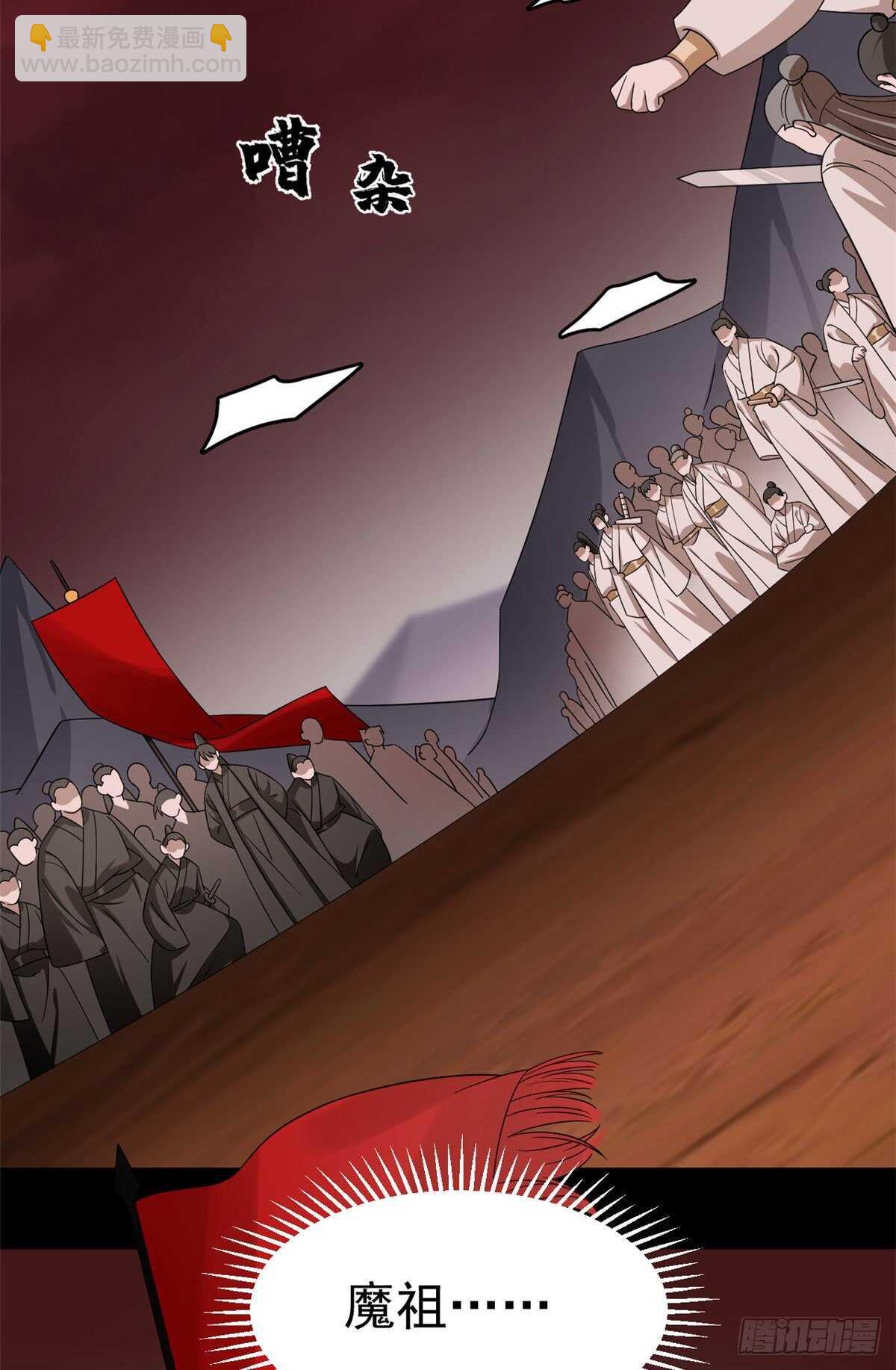 毒步天下：特工神醫小獸妃 - 第234話 - 3