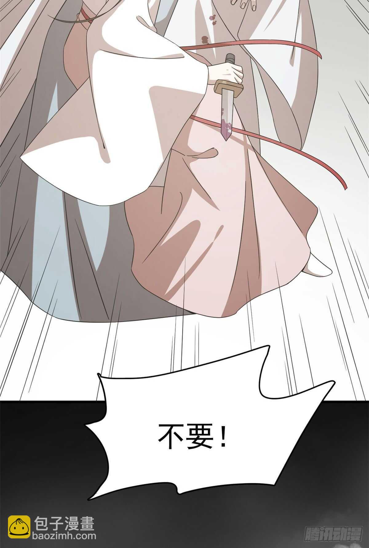 毒步天下：特工神醫小獸妃 - 第234話 - 5