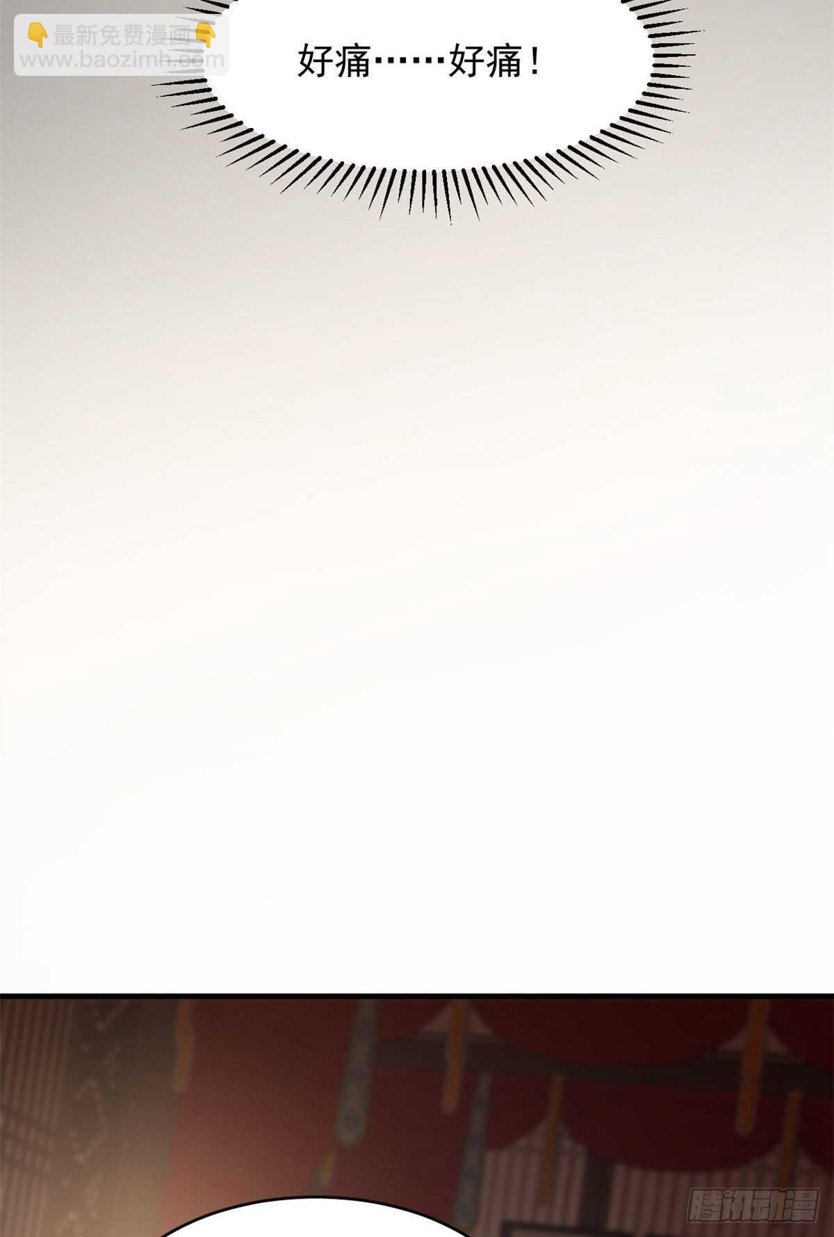 毒步天下：特工神醫小獸妃 - 第234話 - 7