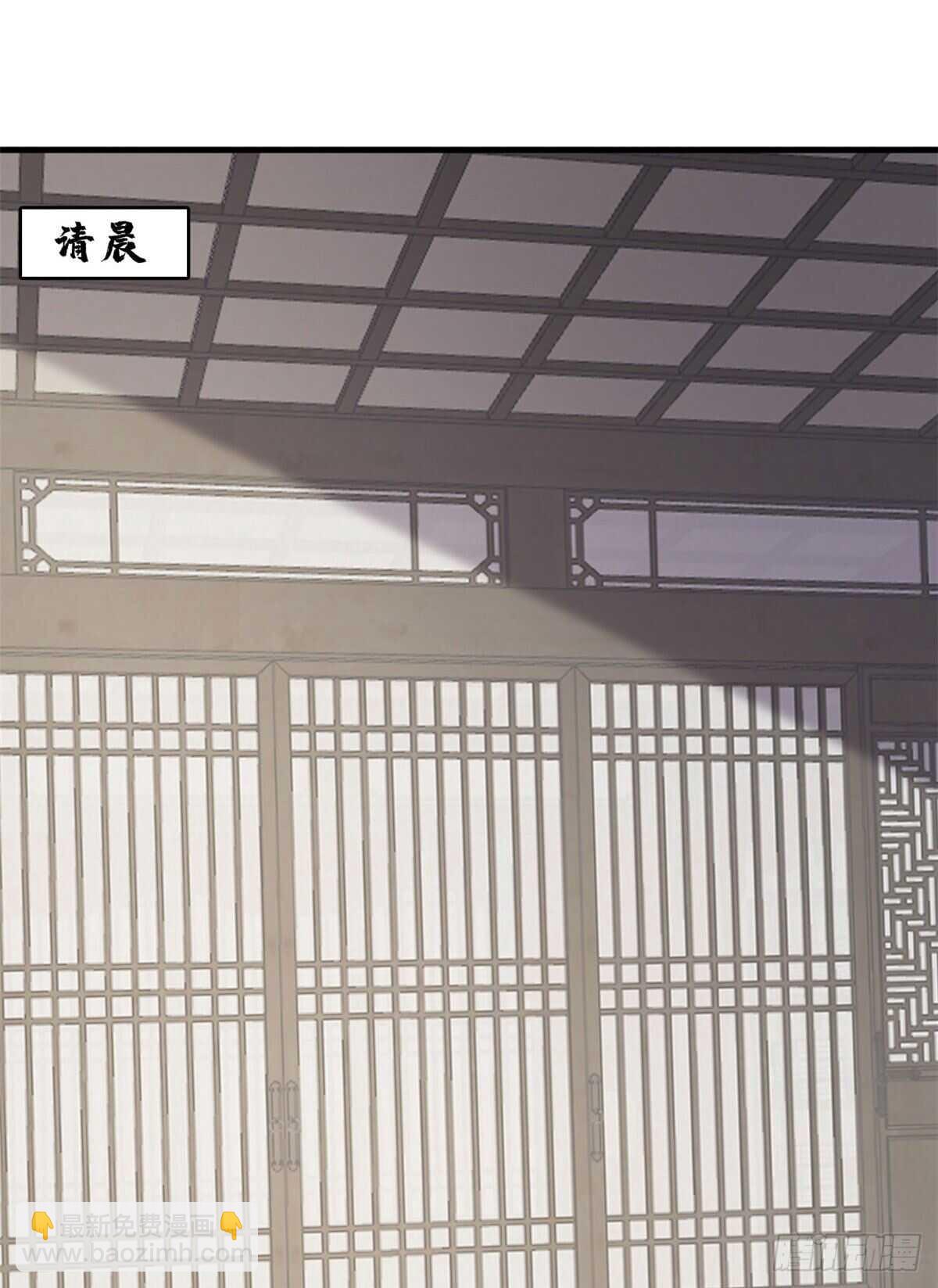 毒步天下：特工神醫小獸妃 - 第234話 - 4