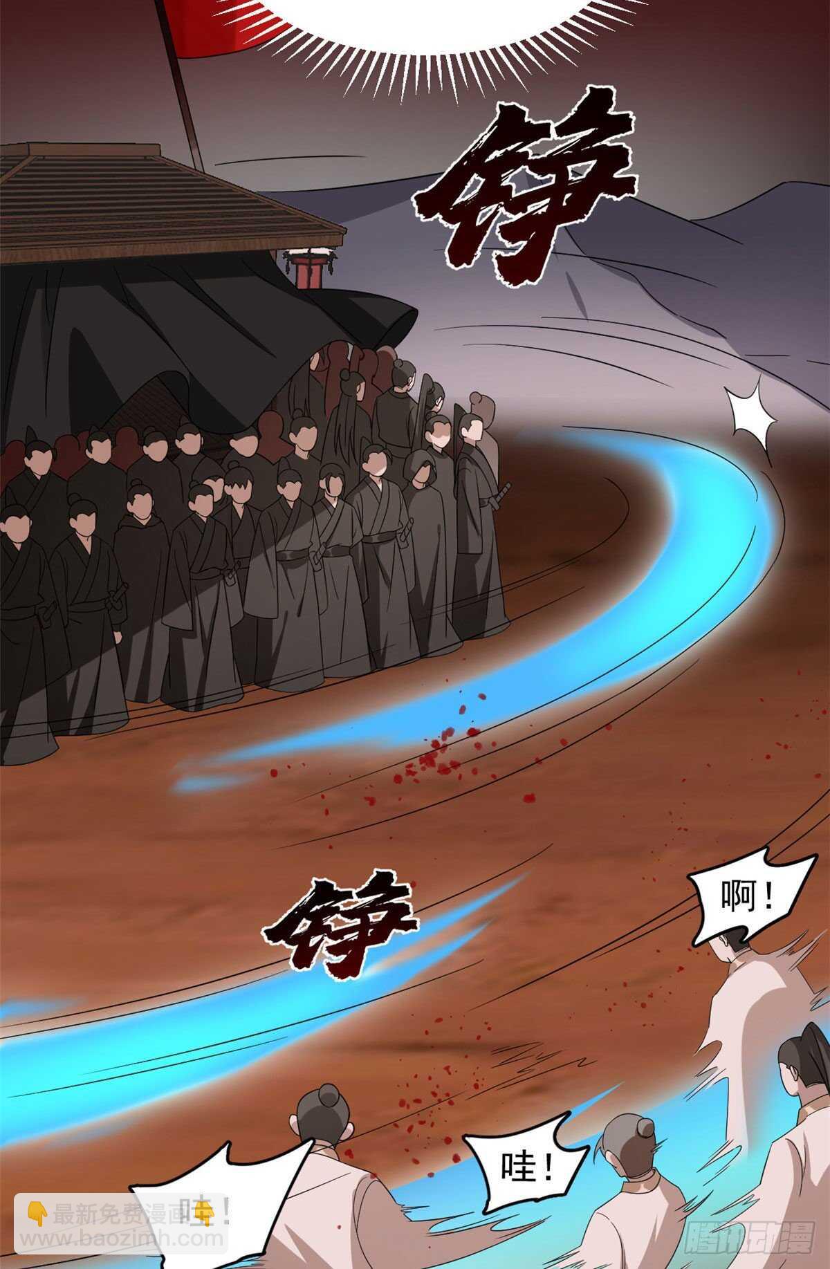 毒步天下：特工神醫小獸妃 - 第234話 - 4