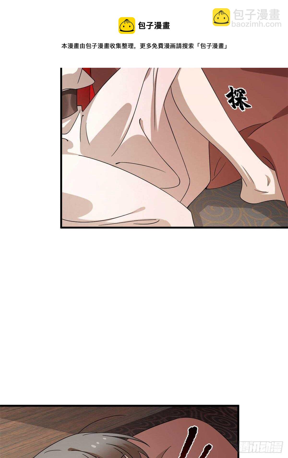 毒步天下：特工神醫小獸妃 - 第234話 - 6