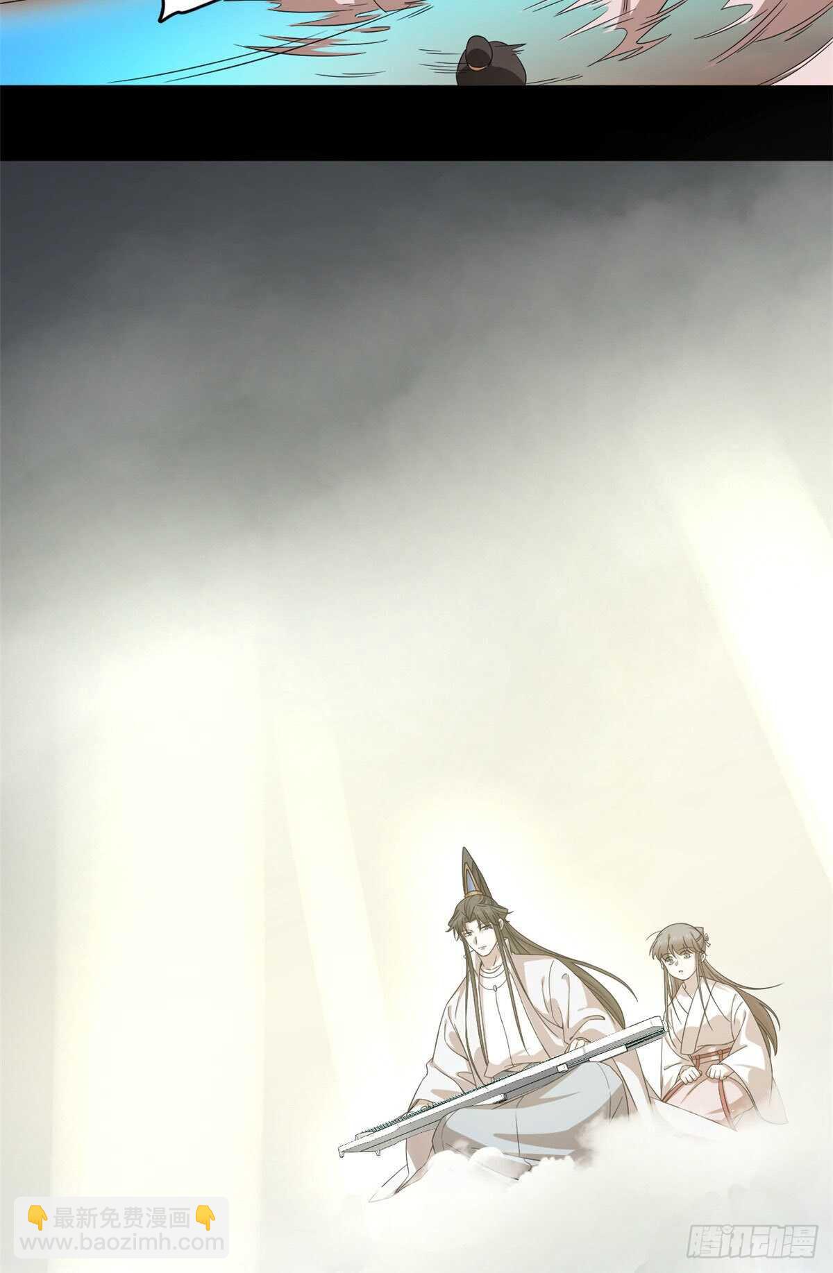 毒步天下：特工神醫小獸妃 - 第234話 - 5