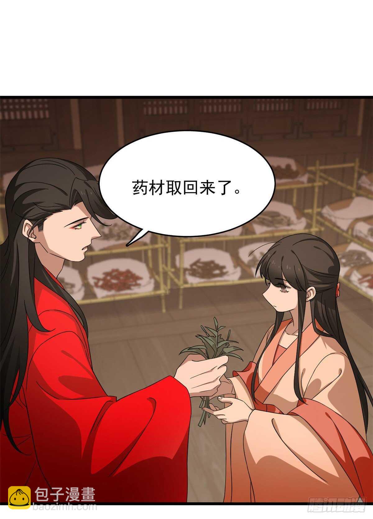 毒步天下：特工神醫小獸妃 - 第236話 - 6