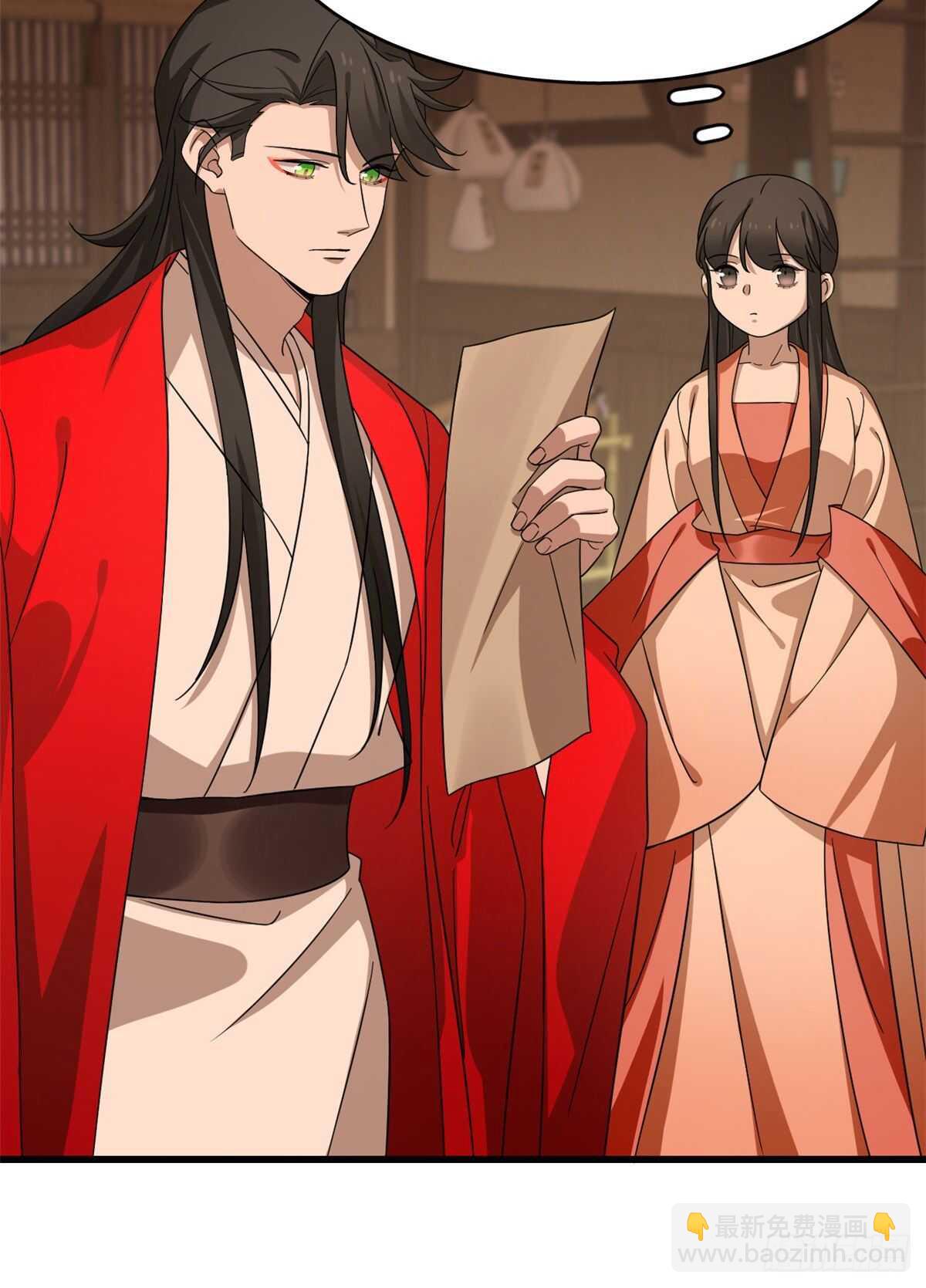 毒步天下：特工神醫小獸妃 - 第236話 - 6