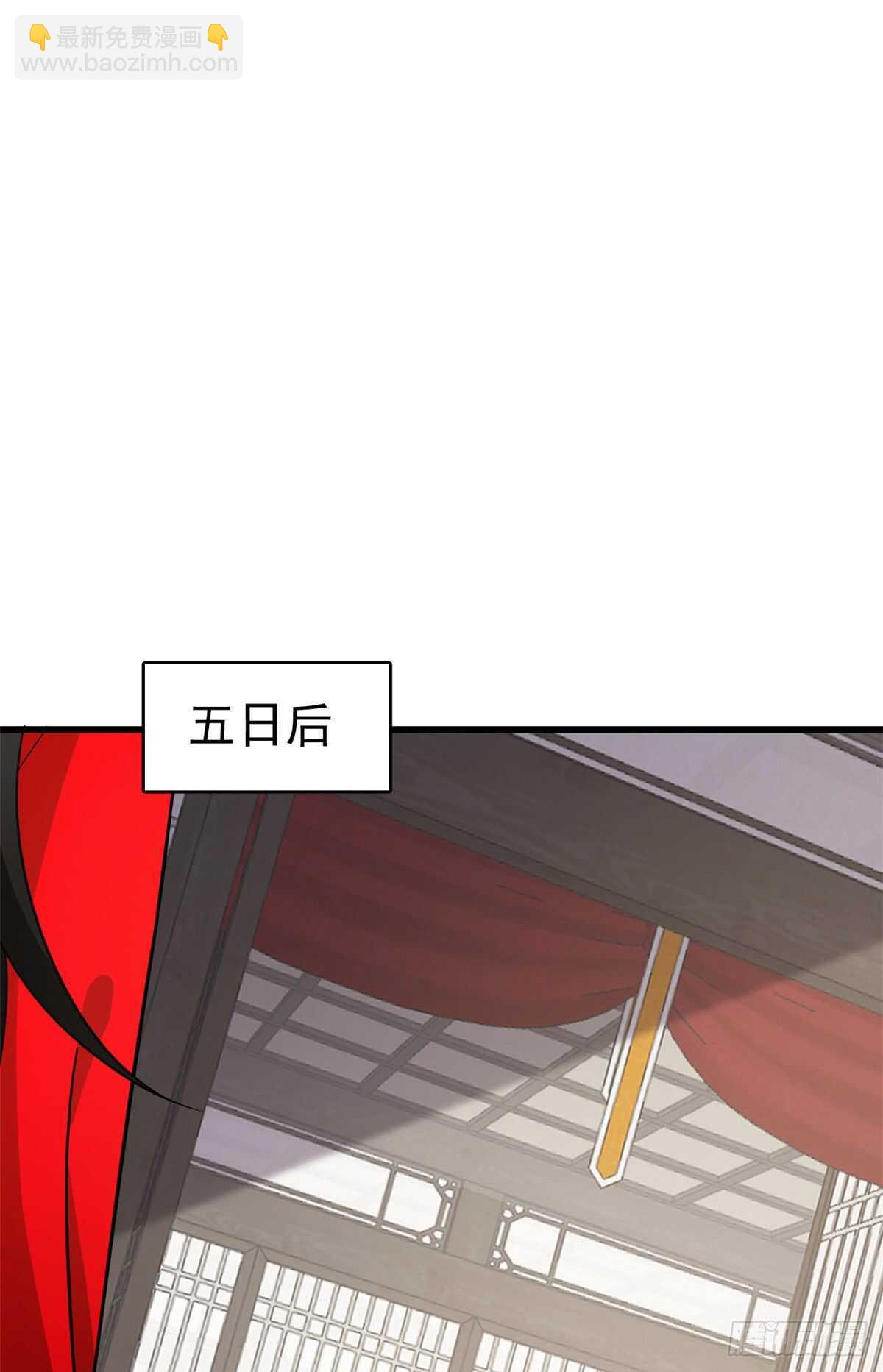 毒步天下：特工神醫小獸妃 - 第236話 - 3