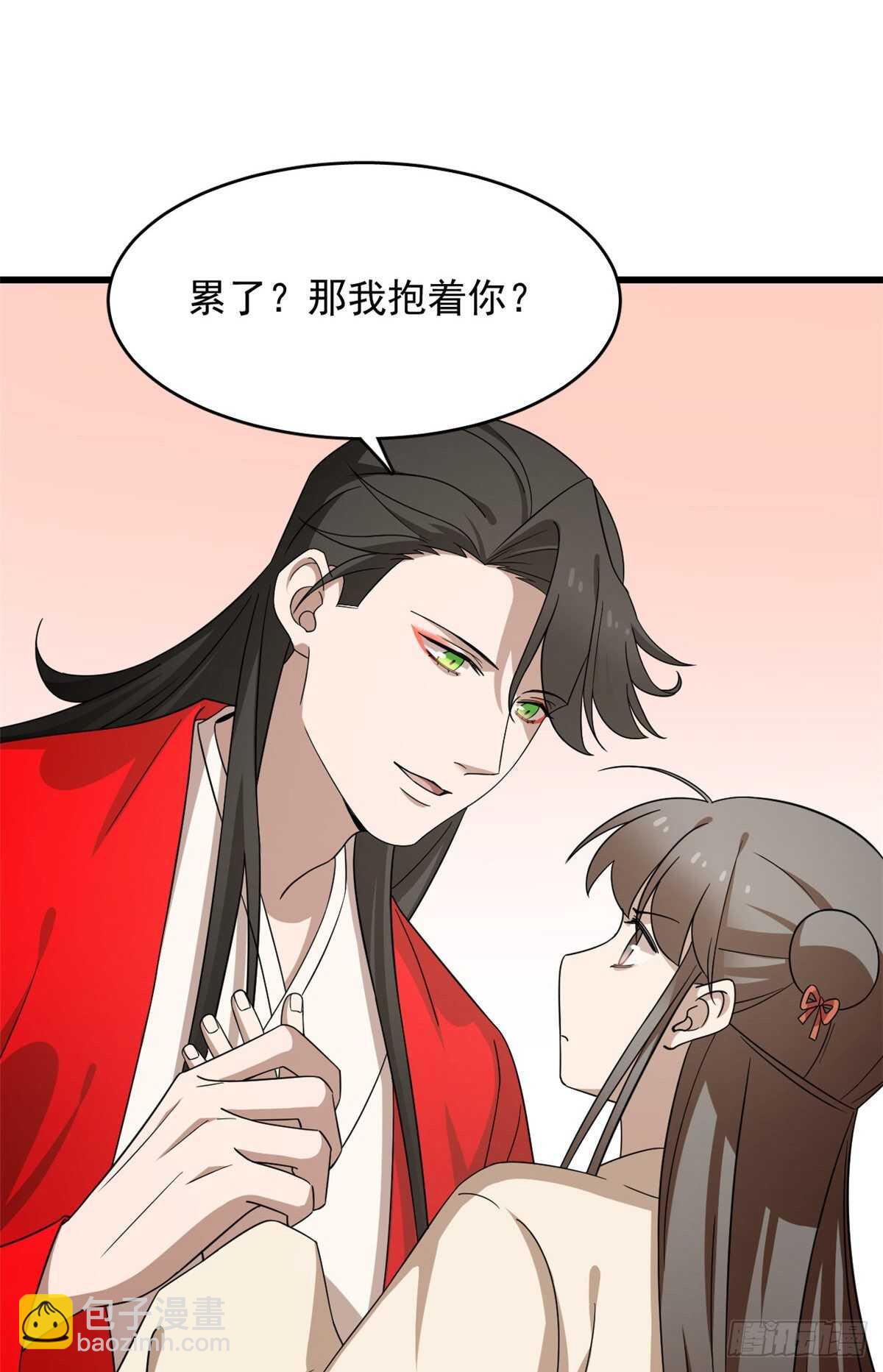 毒步天下：特工神醫小獸妃 - 第236話 - 6