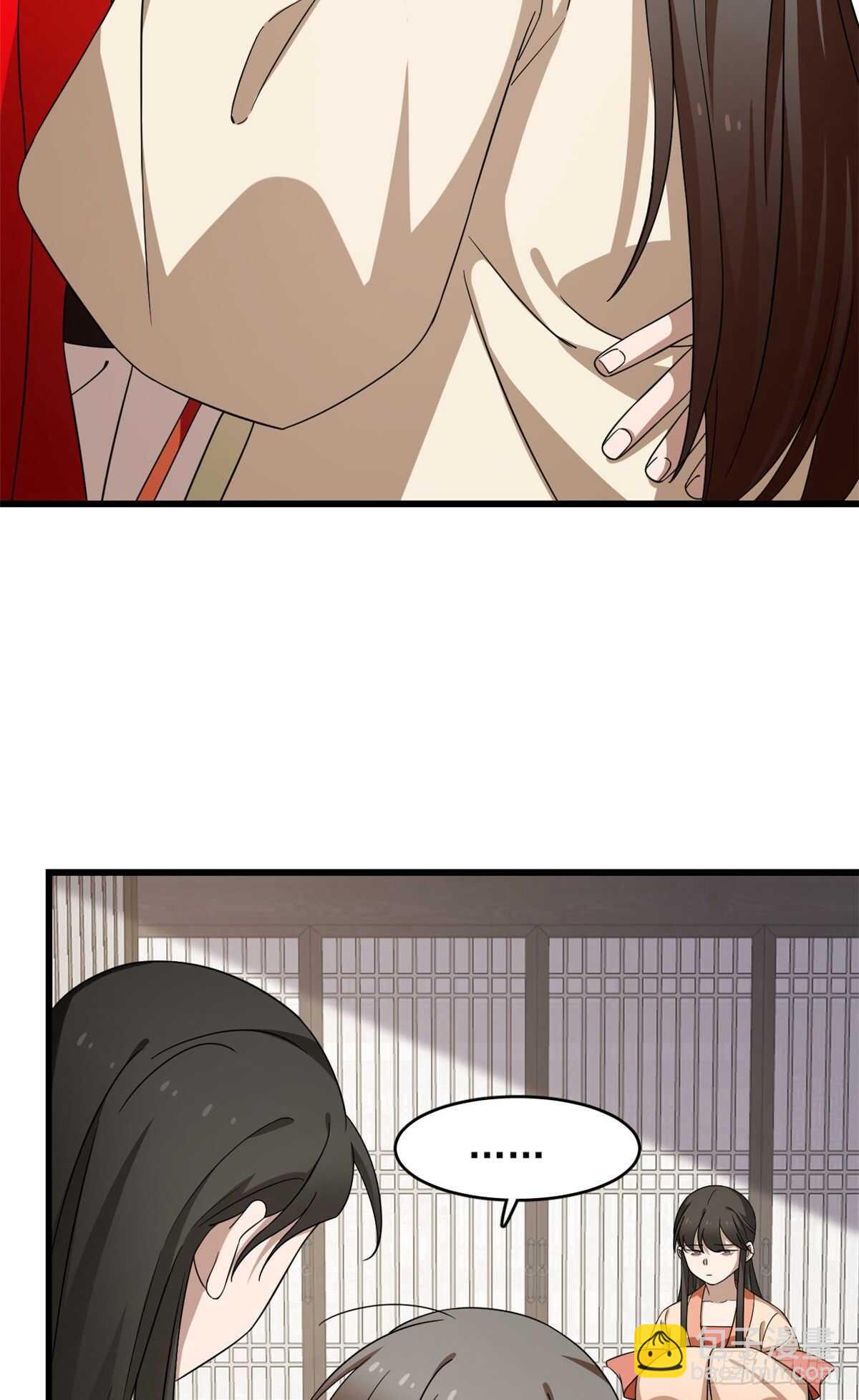 毒步天下：特工神醫小獸妃 - 第236話 - 7