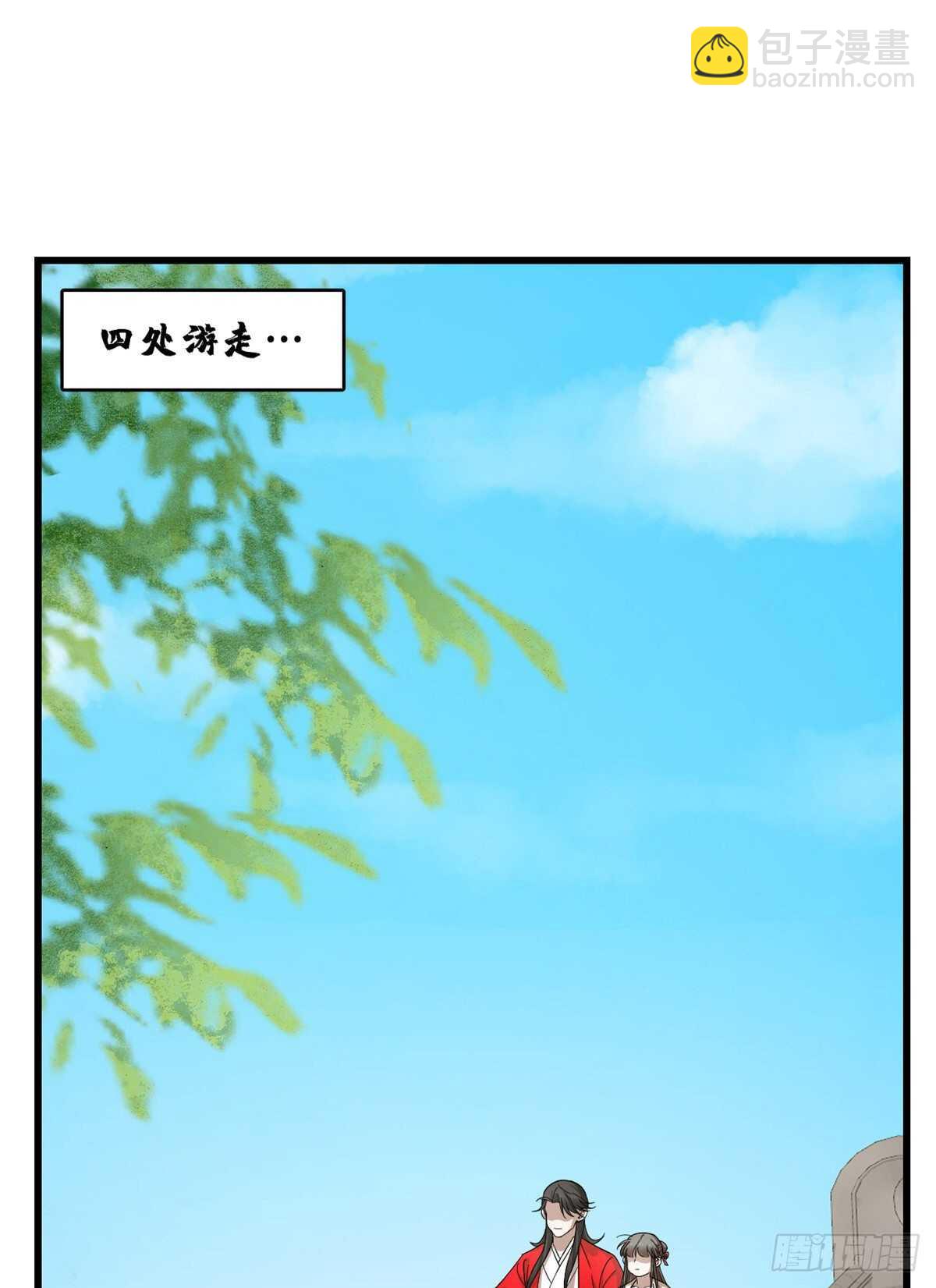 毒步天下：特工神醫小獸妃 - 第236話 - 7