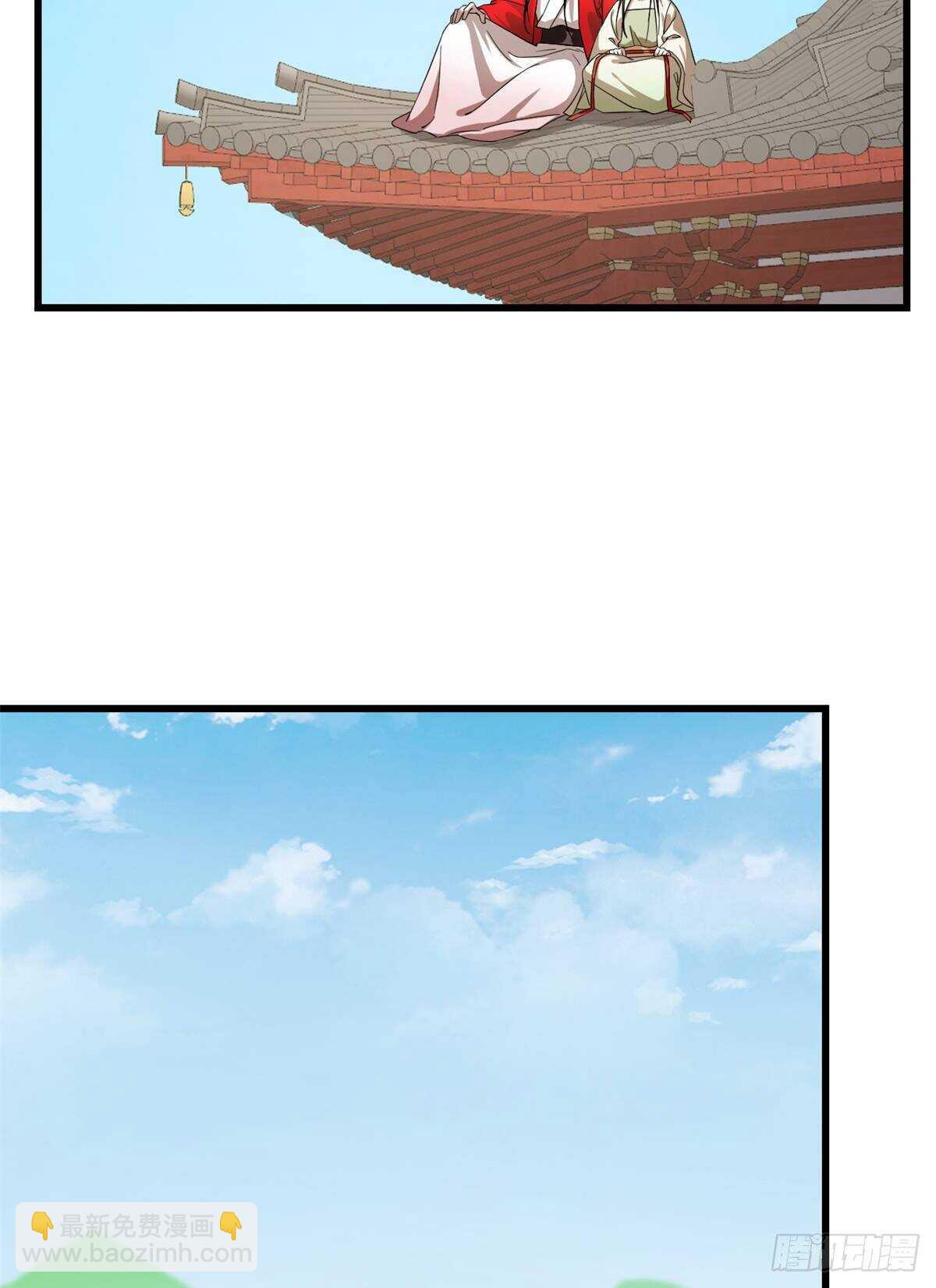 毒步天下：特工神醫小獸妃 - 第236話 - 1