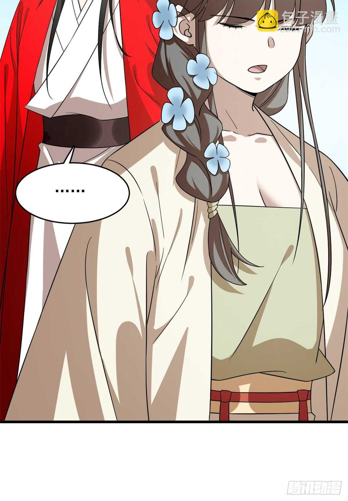 毒步天下：特工神醫小獸妃 - 第236話 - 7