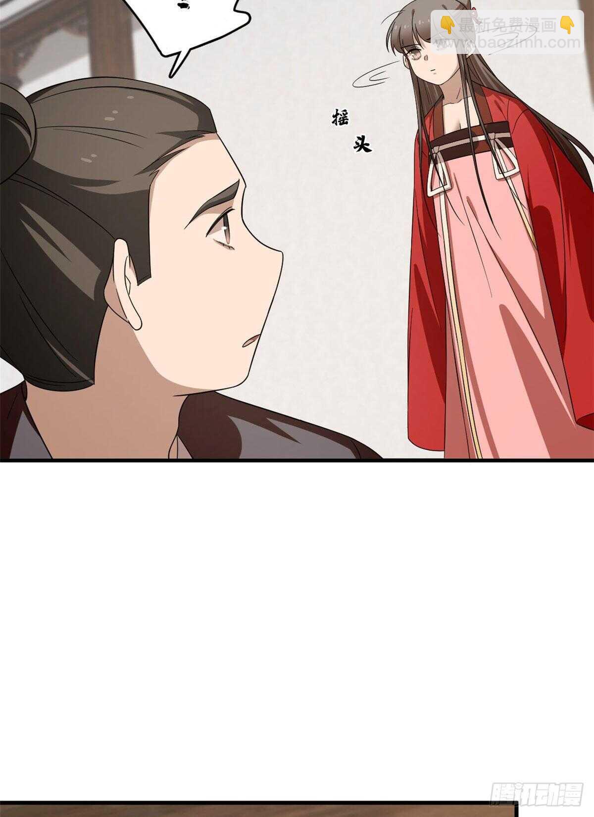 毒步天下：特工神醫小獸妃 - 第240話(1/2) - 4