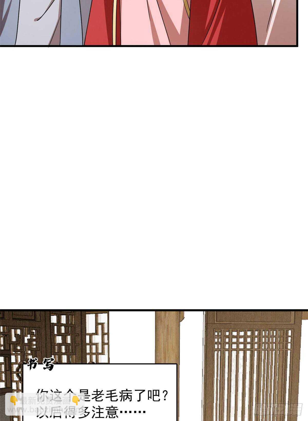 毒步天下：特工神醫小獸妃 - 第240話(1/2) - 7