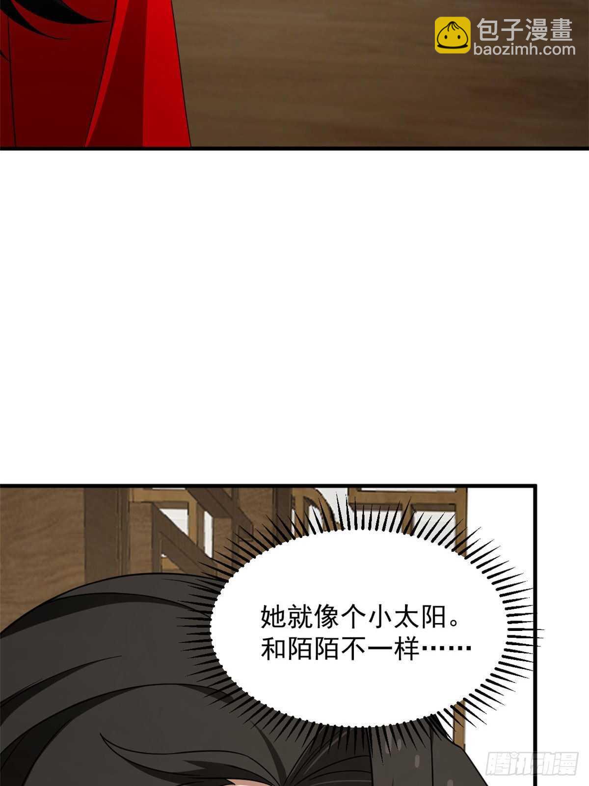 毒步天下：特工神醫小獸妃 - 第240話(1/2) - 2