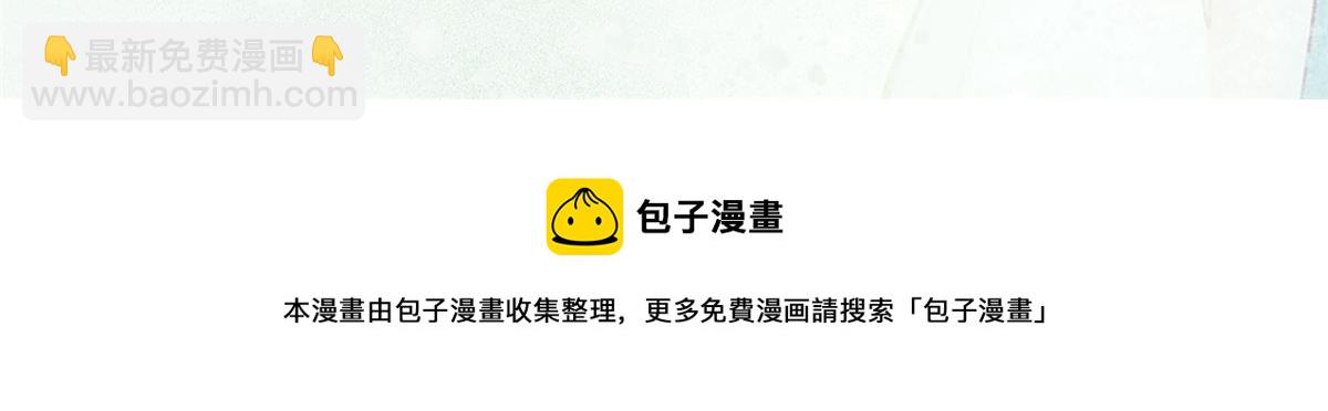 毒步天下：特工神醫小獸妃 - 第241話(3/3) - 1