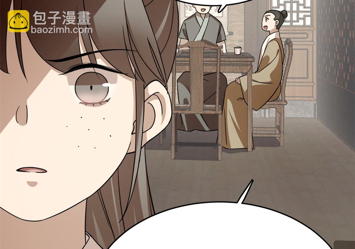 毒步天下：特工神醫小獸妃 - 第241話(1/3) - 6