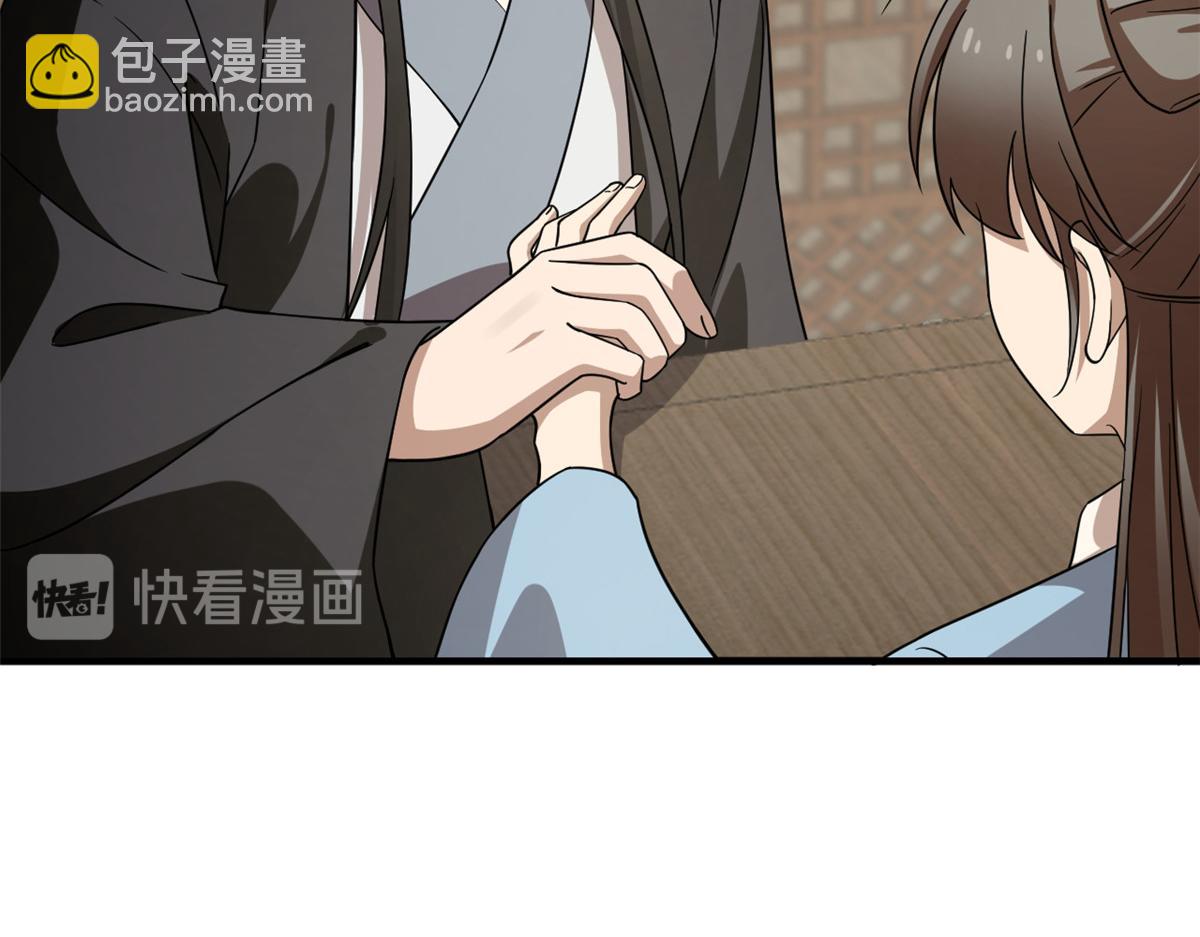 毒步天下：特工神醫小獸妃 - 第241話(1/3) - 6