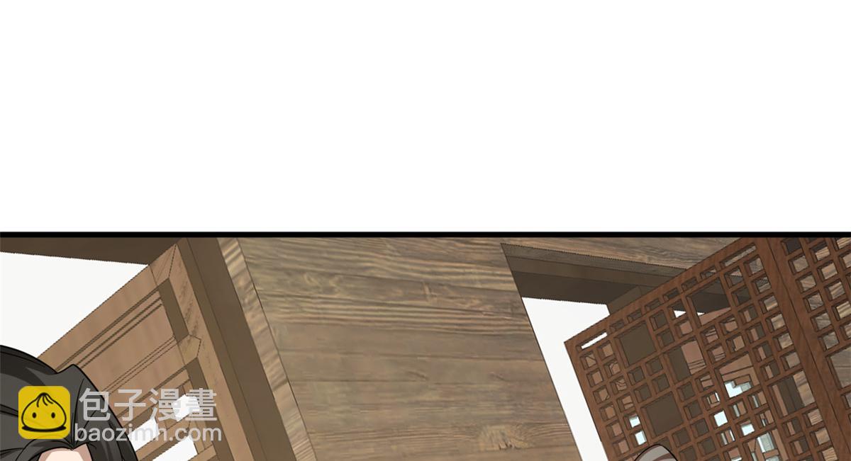 毒步天下：特工神醫小獸妃 - 第241話(2/3) - 7