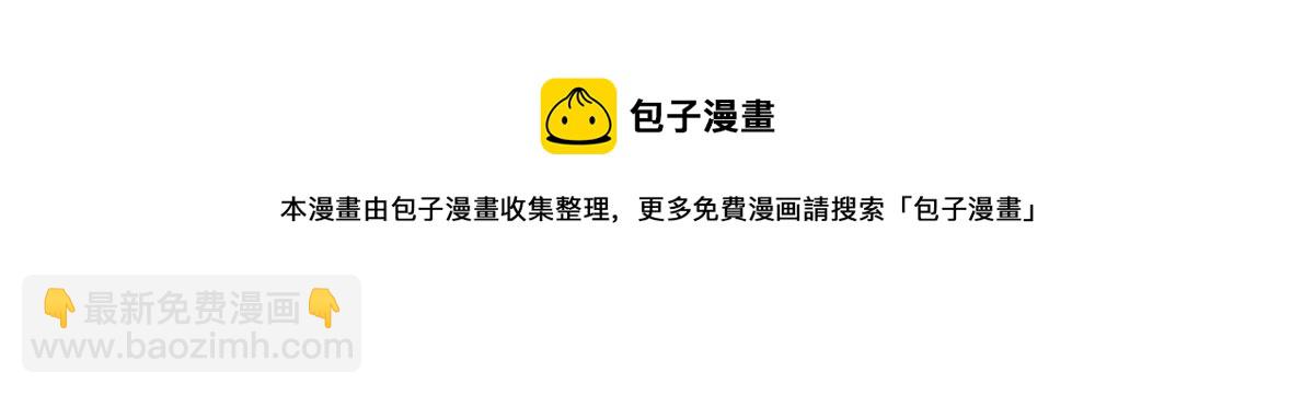 毒步天下：特工神醫小獸妃 - 第241話(2/3) - 7