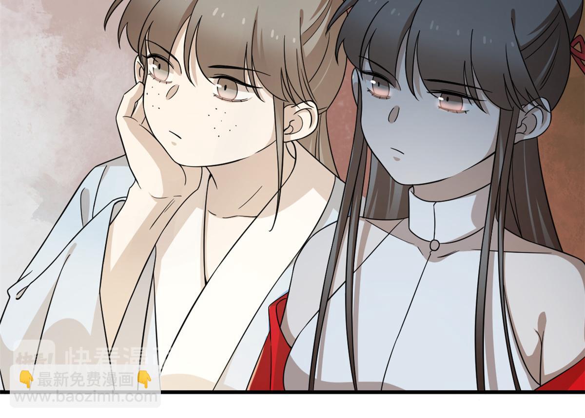 毒步天下：特工神醫小獸妃 - 第241話(2/3) - 3