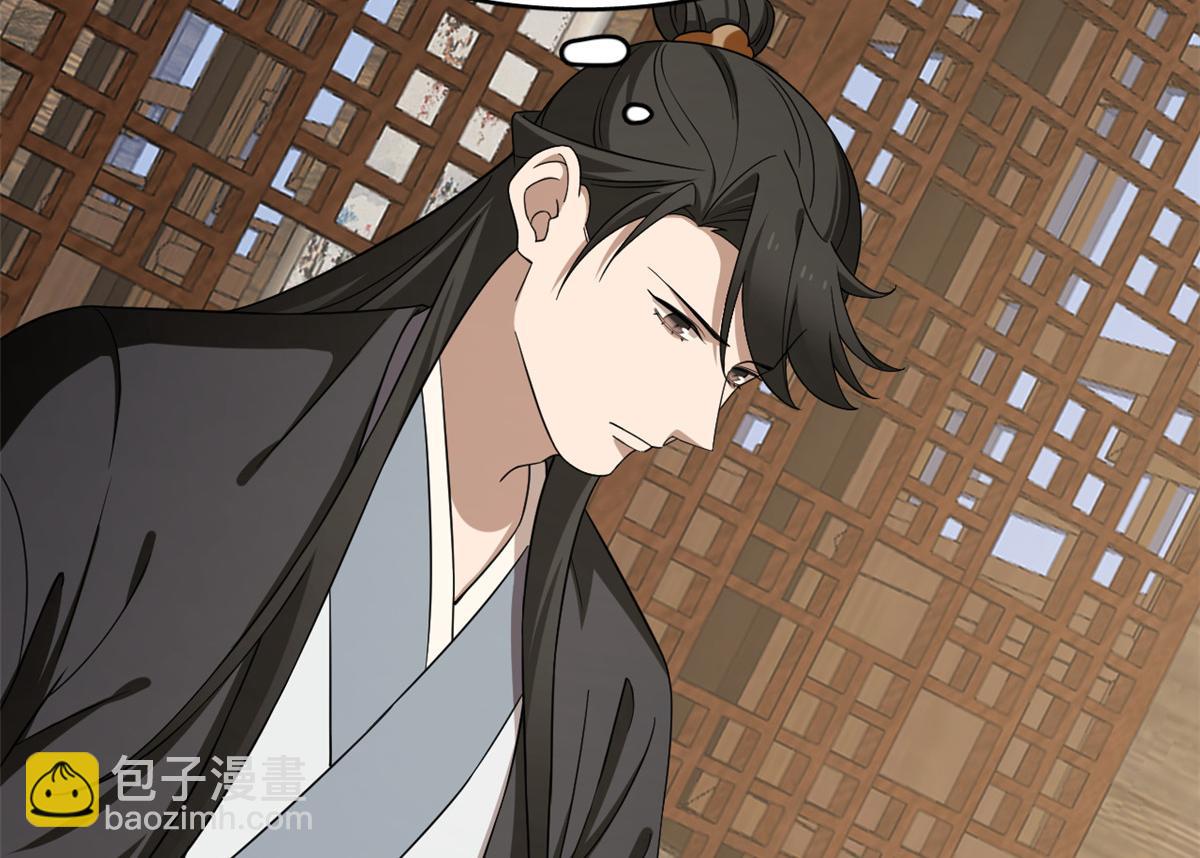 毒步天下：特工神醫小獸妃 - 第241話(2/3) - 5