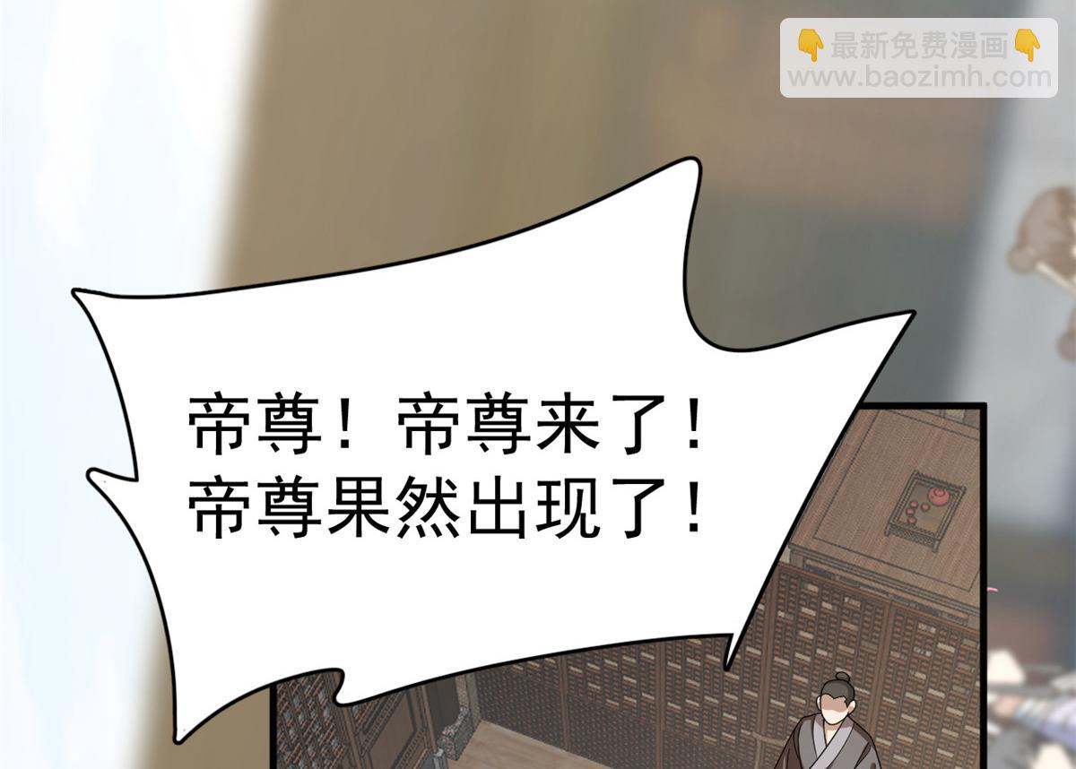 毒步天下：特工神醫小獸妃 - 第241話(2/3) - 7