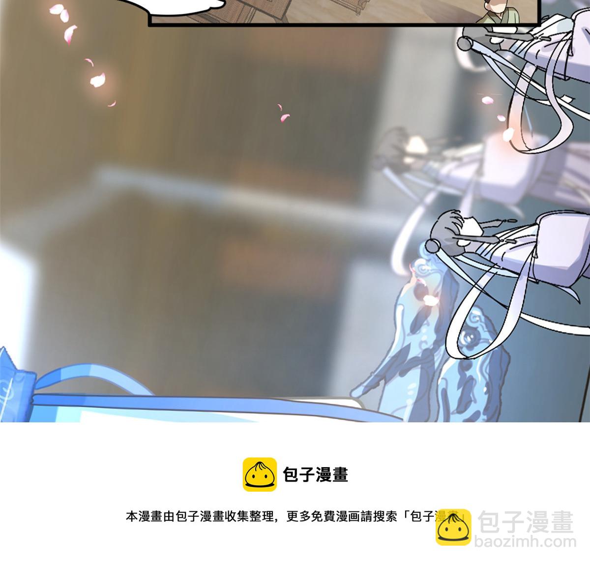 毒步天下：特工神醫小獸妃 - 第241話(2/3) - 1