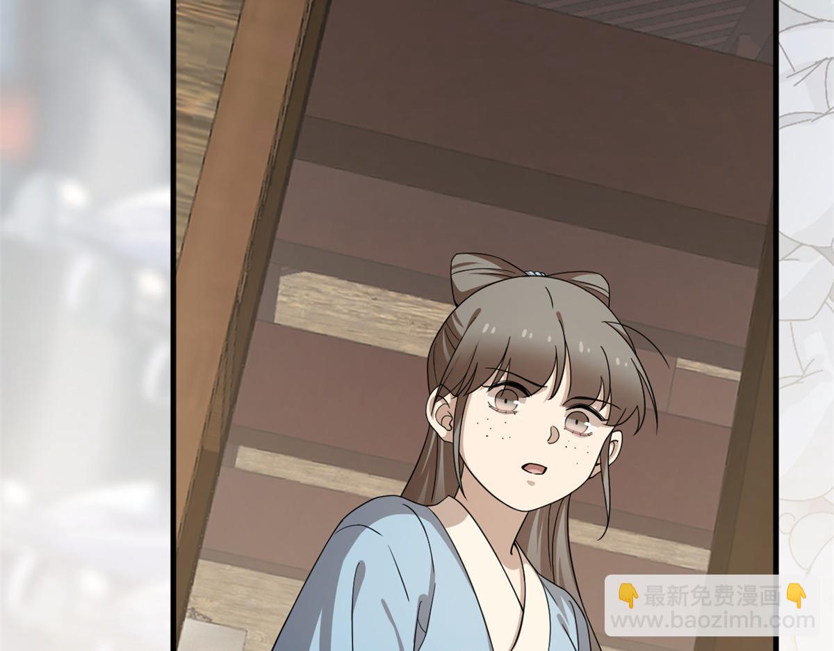 毒步天下：特工神醫小獸妃 - 第241話(2/3) - 6