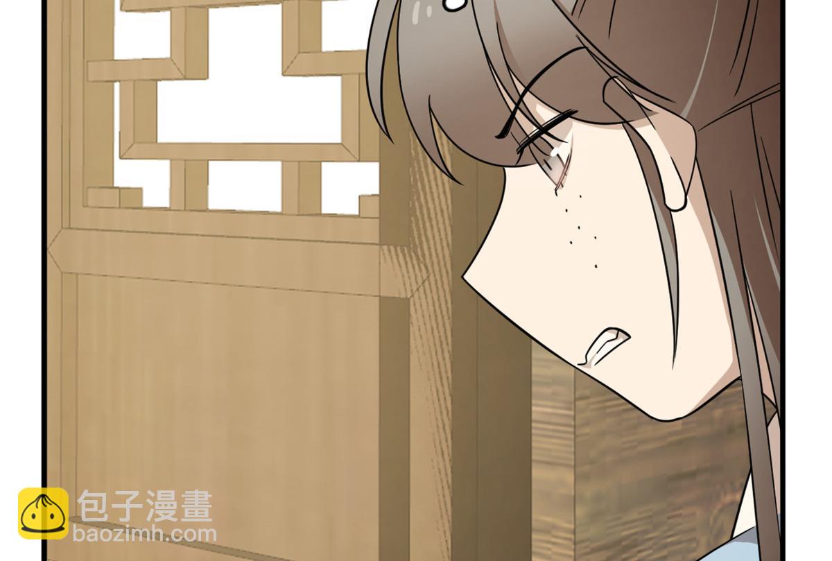 毒步天下：特工神醫小獸妃 - 第241話(2/3) - 5