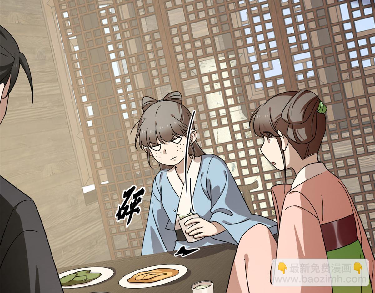 毒步天下：特工神醫小獸妃 - 第241話(2/3) - 8