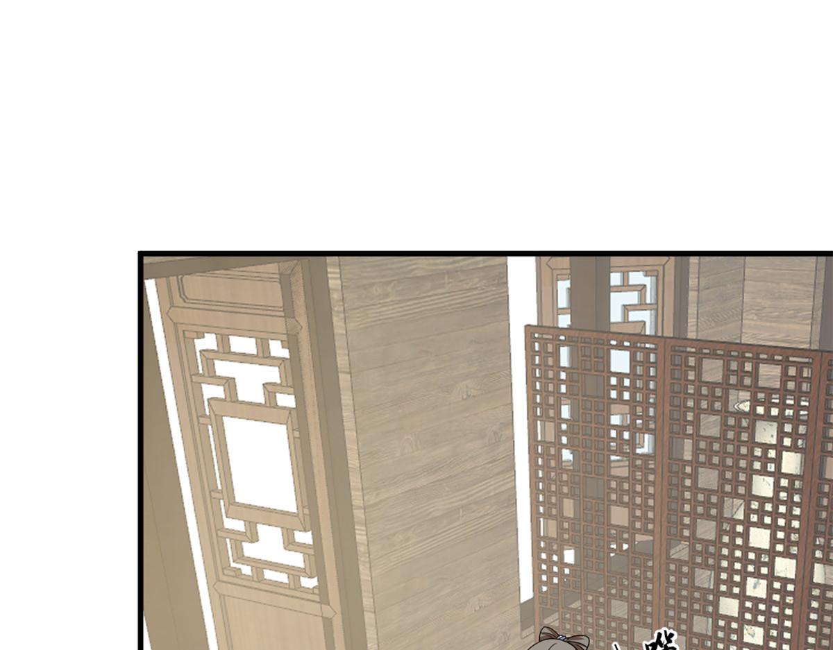 毒步天下：特工神醫小獸妃 - 第241話(2/3) - 4