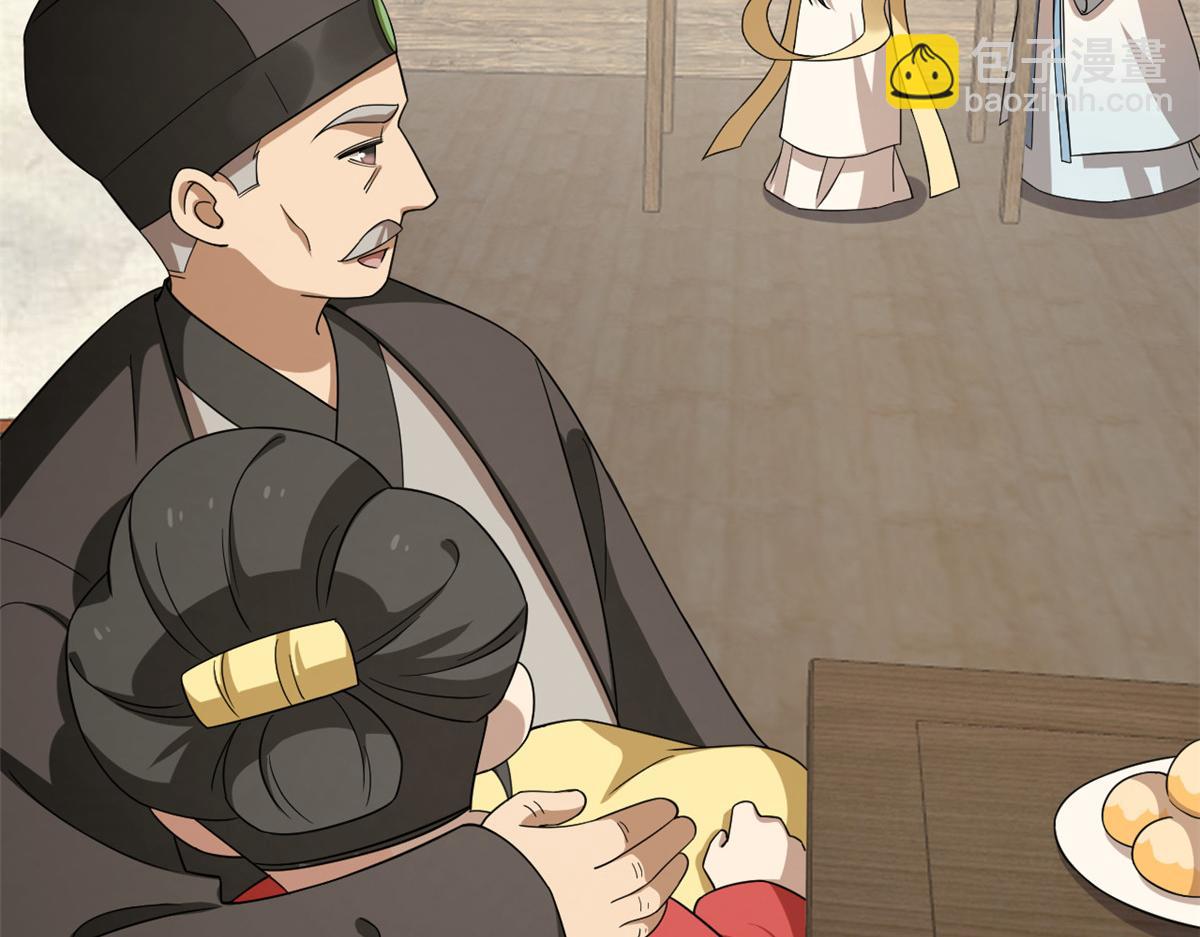 毒步天下：特工神醫小獸妃 - 第243話(3/3) - 2