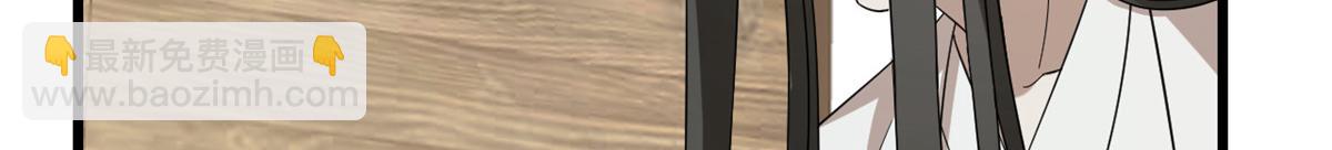 毒步天下：特工神醫小獸妃 - 第243話(3/3) - 2